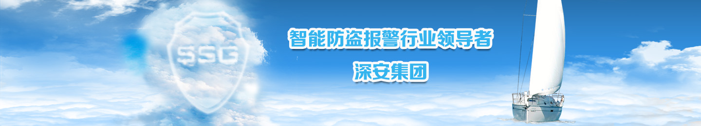 about_banner