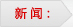 電子軸水墨凹版印刷機(jī)的性能特點(diǎn)